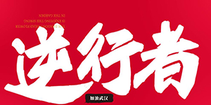 梁小霞等抗疫英雄同患心脏骤停，这与新冠肺炎有关吗？